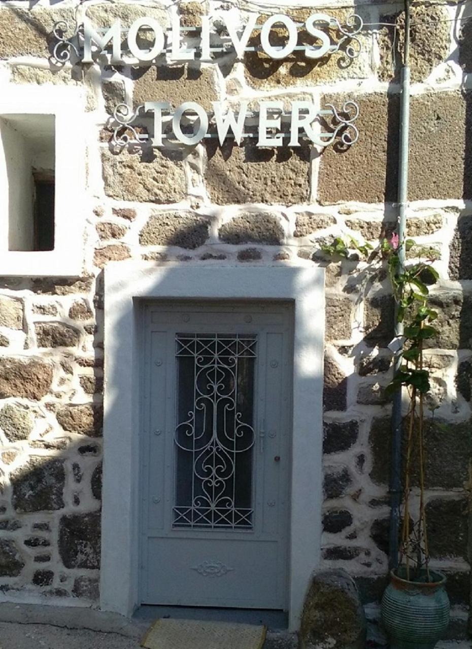 Molivos Tower Βίλα Μήθυμνα Εξωτερικό φωτογραφία